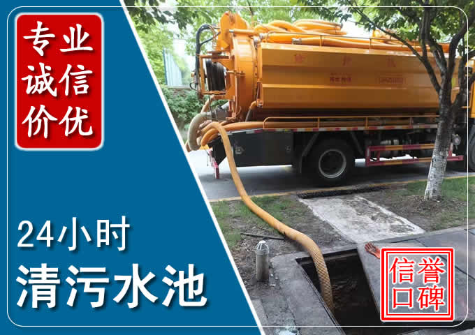 枣阳化粪池清掏时人工与自动化哪个更好?清掏时有哪些要求?